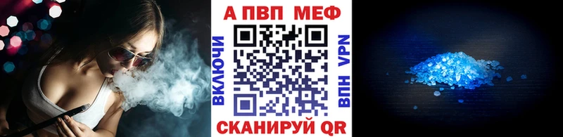 A PVP СК  Купить где  Звенигово 