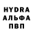 ГАШИШ убойный Ay Bih