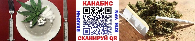 Cannafood марихуана  Купить  Звенигово 