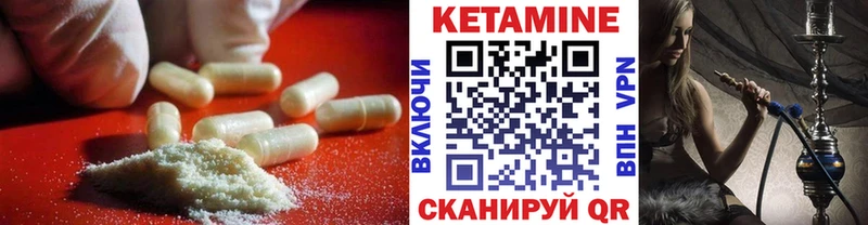 Купить где  Звенигово  КЕТАМИН ketamine 