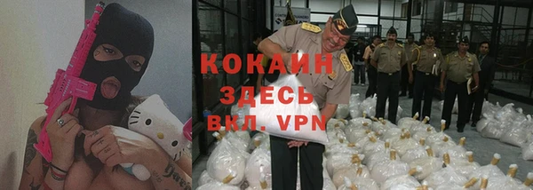 кристаллы Каменка