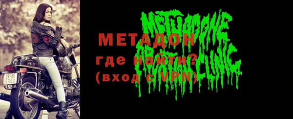 MDMA Premium VHQ Карпинск
