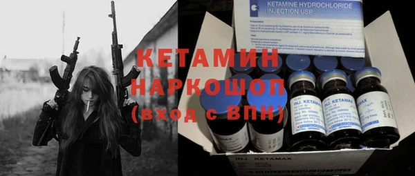 MDMA Premium VHQ Карпинск