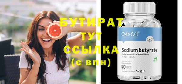 MDMA Premium VHQ Карпинск