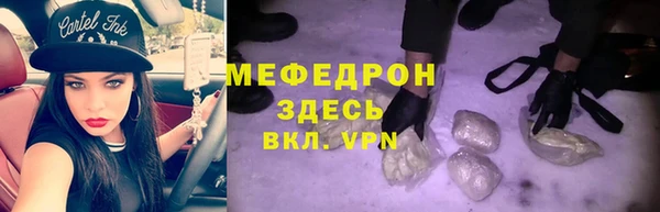 MDMA Premium VHQ Карпинск