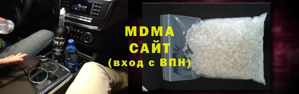 MDMA Premium VHQ Карпинск