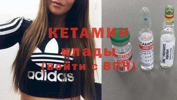 MDMA Premium VHQ Карпинск