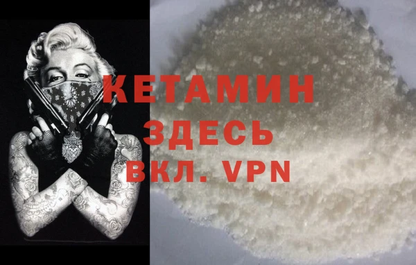 MDMA Premium VHQ Карпинск