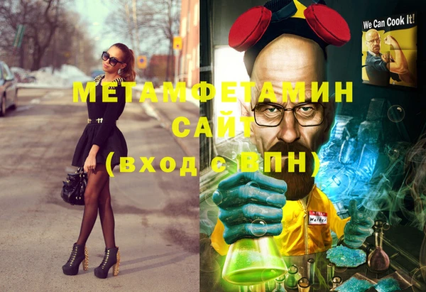 MDMA Premium VHQ Карпинск
