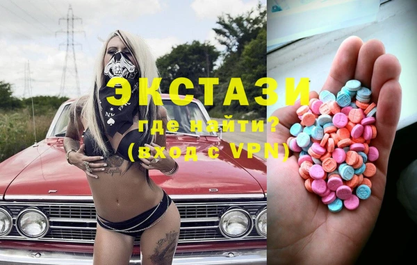 MDMA Premium VHQ Карпинск