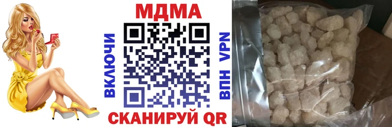 МДМА crystal  Купить где  Звенигово 