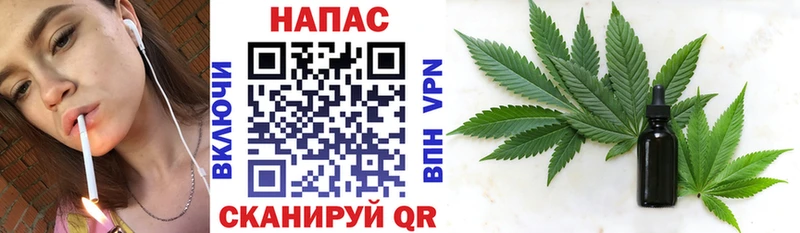 Купить закладки  Звенигово  Бошки марихуана MAZAR 